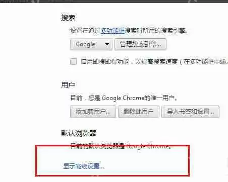 谷歌浏览器怎么设置翻译网页内容 翻译网页内容设置方法推荐