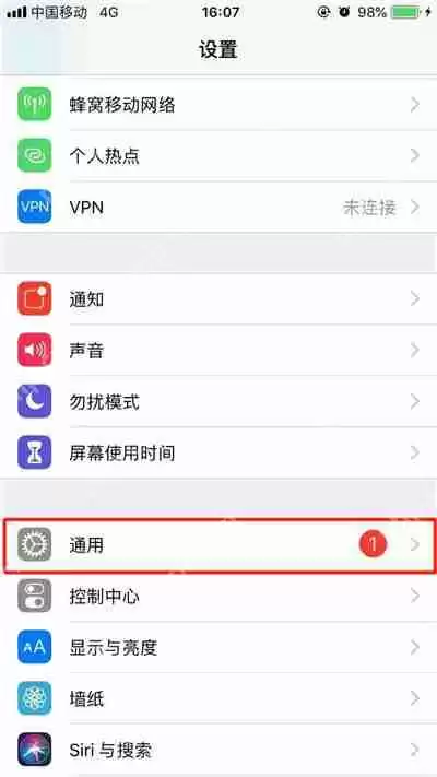 苹果xr返回键在哪_返回键设置方法大全