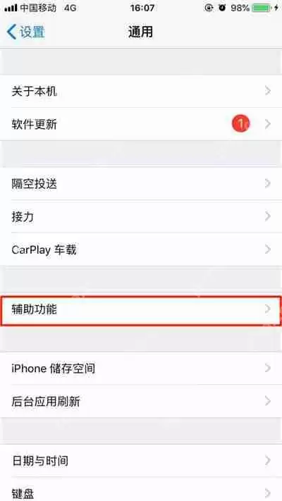 苹果xr返回键在哪_返回键设置方法大全