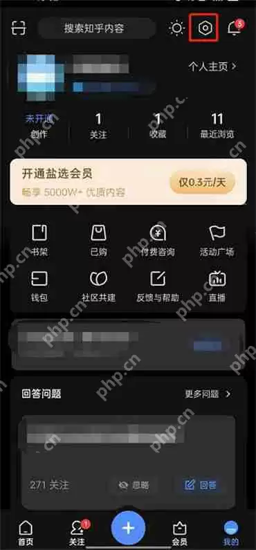 知乎怎么关闭自动更新提醒