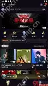 咪咕音乐怎么截取歌曲片段