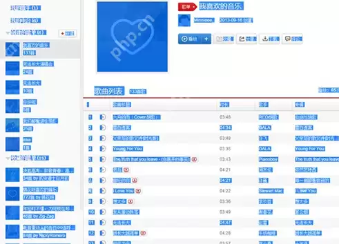 QQ音乐播放器如何导入歌单？QQ音乐播放器导入歌单方法介绍