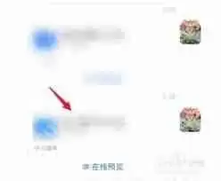 钉钉文件如何分享至微信