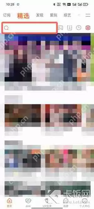 腾讯视频怎么看开学第一课