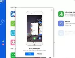 爱思助手怎么添加微信表情包？添加微信表情包方法一览