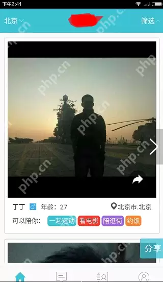 在闪电租人app里怎么进行预约？进行预约的方法说明