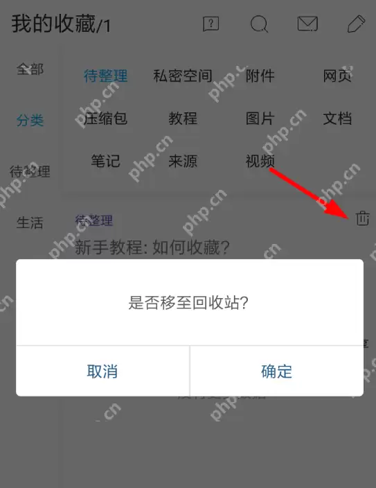 必收app怎么使用？必收app使用方法介绍