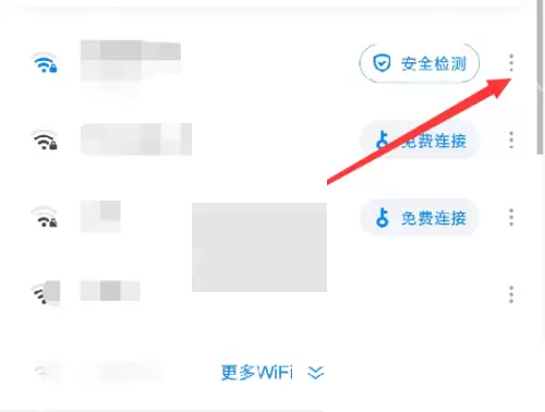 wifi万能钥匙怎么测速?wifi万能钥匙测速方法