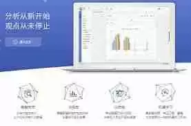 项目化学习常用的数据处理工具是什么