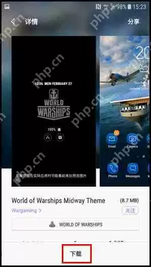 三星W2018怎么更改主题？更改主题的方法介绍