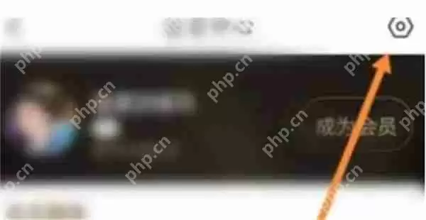 伊对怎么关闭会员自动续费