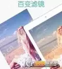 b612咔叽如何设置长腿教程