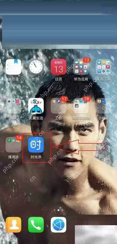 时光序如何查看版本号 时光序查看版本号教程
