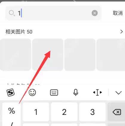 阿里云盘文件在哪里看