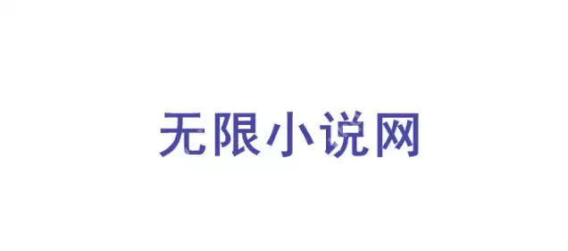 百合小说txt下载网站有哪些？百合小说TXT下载前十名网站盘点 - 游乐网