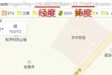 高德地图APP怎么查看经纬度？查看经纬度的方法讲解