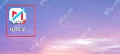 咪咕视频视频彩铃如何设置