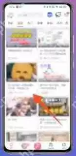 如何将b站视频保存到相册