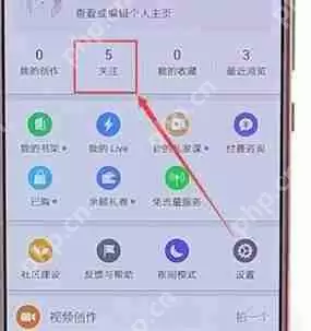 在知乎里怎么取消以前关注的人？取消以前关注的人步骤一览