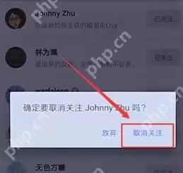 在知乎里怎么取消以前关注的人？取消以前关注的人步骤一览