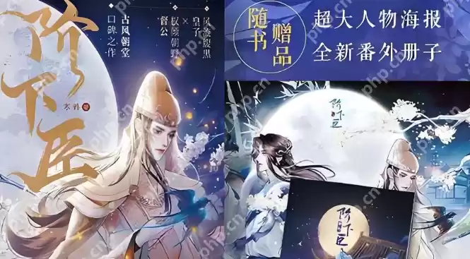 百合小说网站排行榜 百合小说阅读网站前十名推荐 - 游乐网