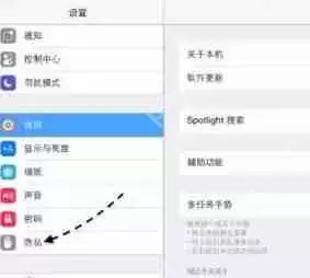 ipad怎么查看天气？ipad天气查看步骤一览