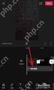 剪映录音功能在哪