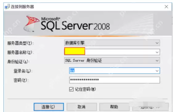 sqlserver2008如何使用语句新建用户和授权_使用语句新建用户和授权步骤分享