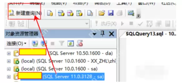 sqlserver2008如何使用语句新建用户和授权_使用语句新建用户和授权步骤分享