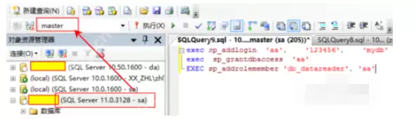 sqlserver2008如何使用语句新建用户和授权_使用语句新建用户和授权步骤分享