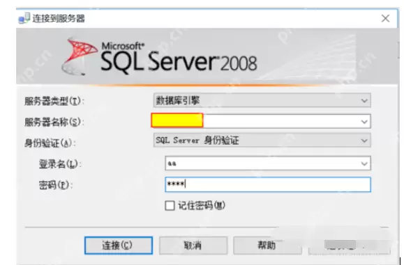 sqlserver2008如何使用语句新建用户和授权_使用语句新建用户和授权步骤分享