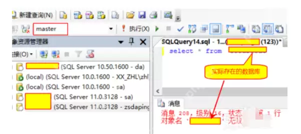 sqlserver2008如何使用语句新建用户和授权_使用语句新建用户和授权步骤分享