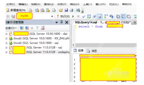 sqlserver2008如何使用语句新建用户和授权_使用语句新建用户和授权步骤分享