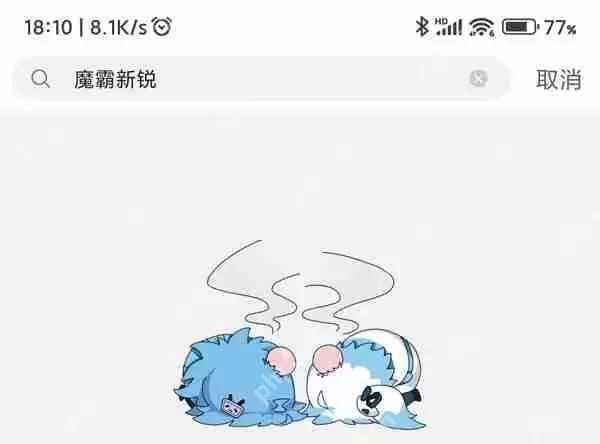 B站无法搜索怎么回事