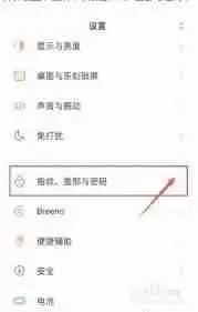荣耀手机锁屏忘记密码怎样才能打开