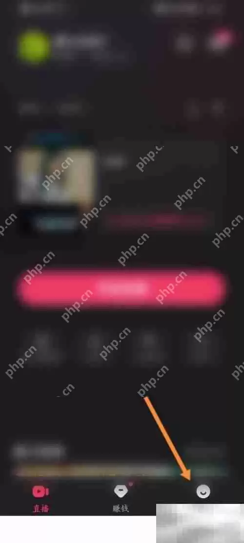 快手直播伴侣怎么修改语速 快手直播伴侣修改语速教程