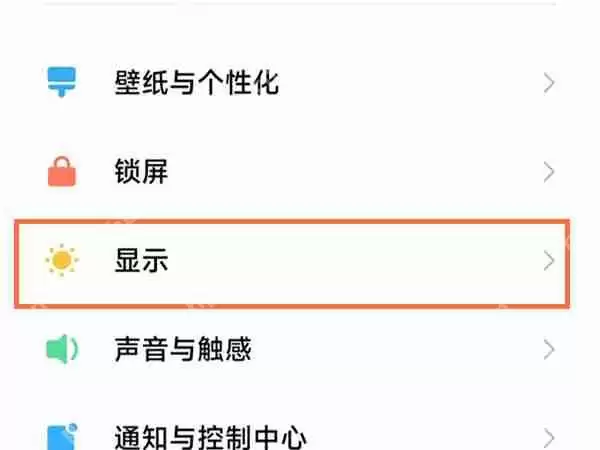 小米civi2字体大小在哪里修改