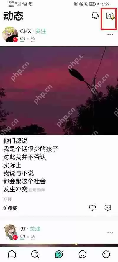 yeetalk怎么发动态