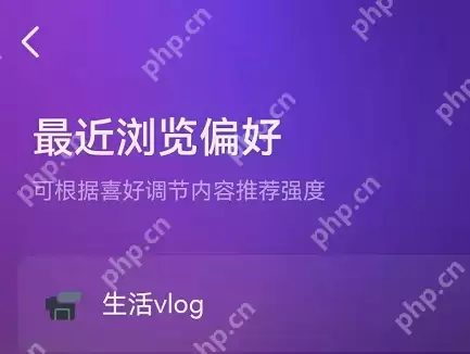 抖音内容偏好设置为什么没有