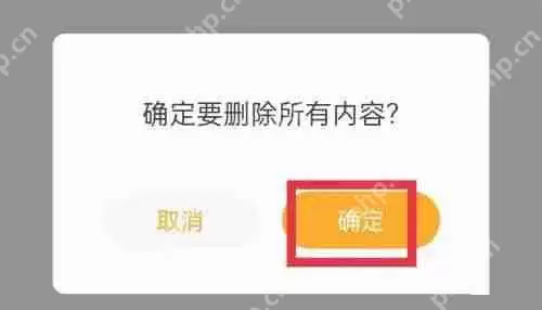凯叔讲故事怎么删除收藏内容？凯叔讲故事删除收藏内容方法