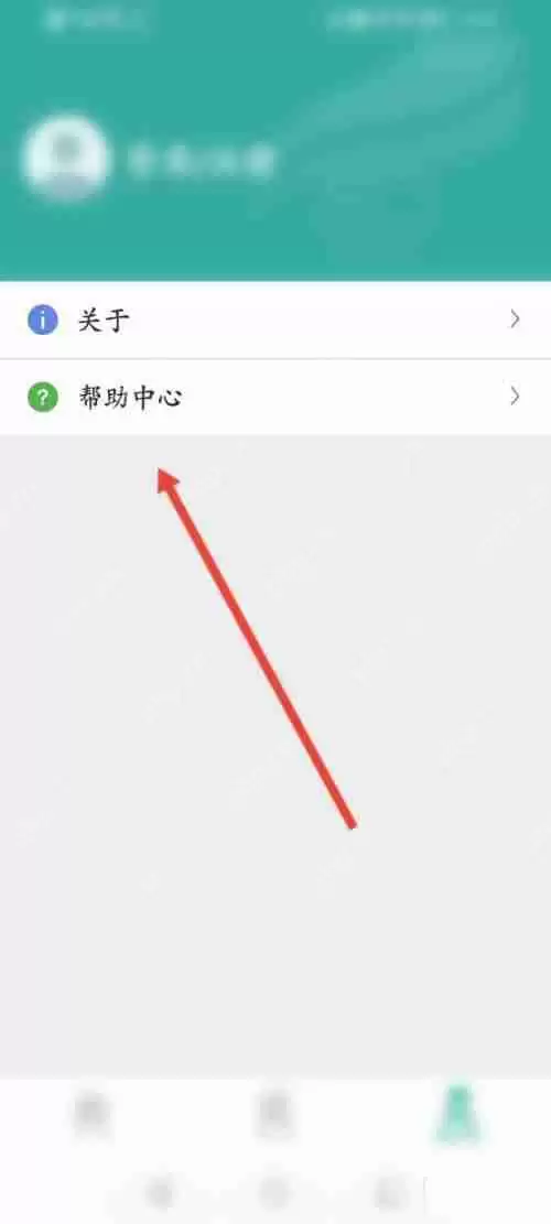 学信网四六级成绩如何查询
