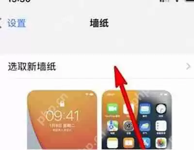 iphone13动态壁纸怎么设置
