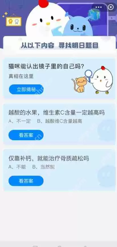 治疗骨质疏松怎么办