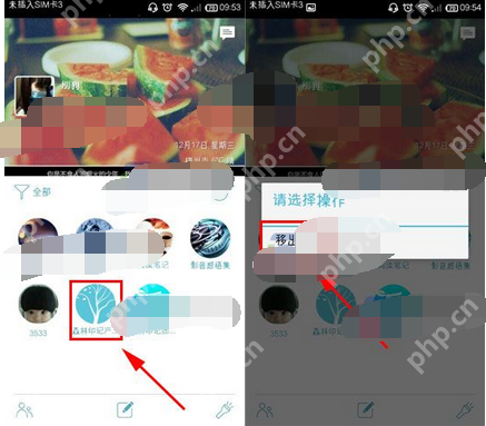 在森林印记里如何将ta移出我的世界？将ta移出我的世界操作方法介绍