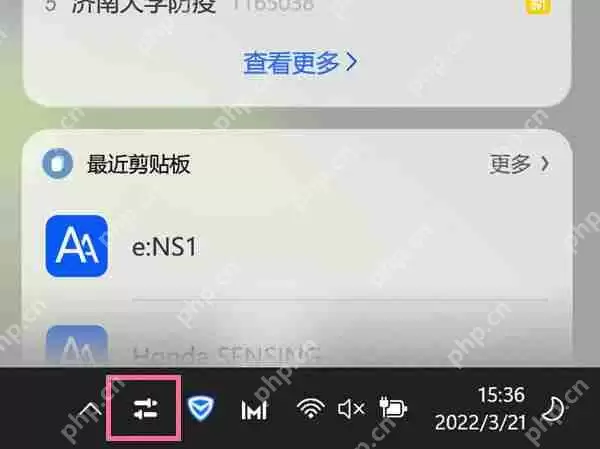 华为笔记本怎么截屏