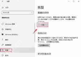 如何进行电脑系统一键还原