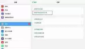 如何进行电脑系统一键还原