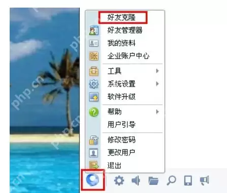 企企业QQ怎么批量导入QQ好友？业QQ批量导入QQ好友方法一览