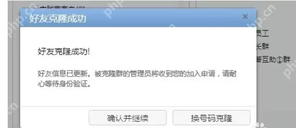 企企业QQ怎么批量导入QQ好友?业QQ批量导入QQ好友方法一览