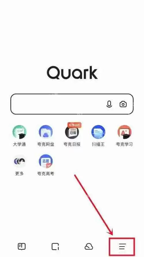 夸克浏览器问卷调查怎么填写